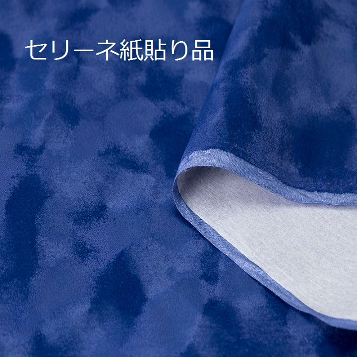 セリーネ紙貼り品