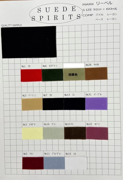 リーベル